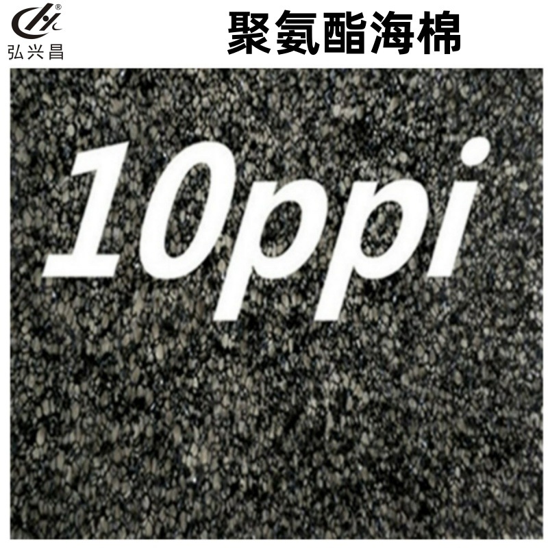 弘兴昌直供空气水族过滤海绵 活性炭海绵 活性炭过滤网聚氨酯海棉