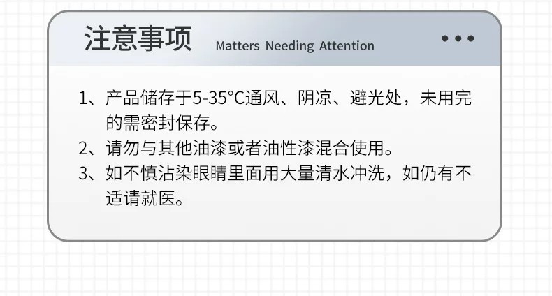 Frosted glass paint, opaque and sun-resistant paint for renovation, privacy covering, frosted glass paint cleaner, magic tool