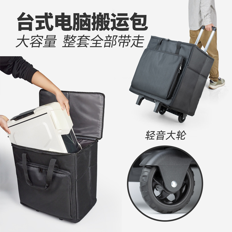 Computer Monitor Host Trolley Case Moving Storage Bag Portable Wheeled Luggage Bag 24 25 27inch Bag Computer Monitor Host Trolley Case Moving Storage Bag Portable Wheeled Luggage Bag 24 25 27inch Bag