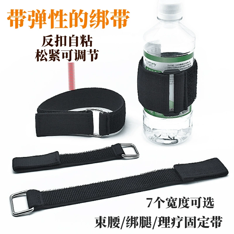 Эластичная эластичная липучка фиксирующий ремень самоклеящийся корсет запястье пластиковая железная пряжка обратная регулировка резинки 2 см