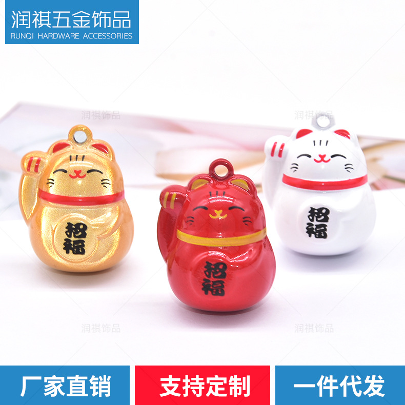 金属新款招财猫铃铛钥匙扣挂件猫 创意可爱招财猫铃铛配件叮当猫|ms