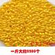 [ 0.5kg loose beads without material/does not fade or peel]-[great rice | liangqiang]