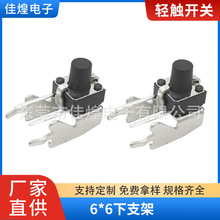 6*6.6.5ˮp|_P I֧ 6*6ˮȰԴ_PIP67