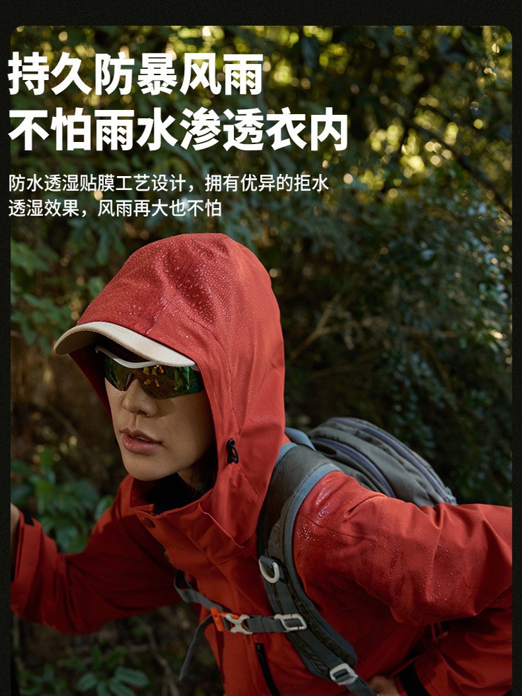 伯同風フルヒートシールアウトドアジャケット3in1、女性用取り外し可能防風防水、男性用登山服、ダウンジャケット