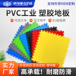 PVCҵذƴܽصԴԵذά޳ĥ