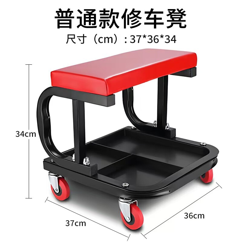 ツールトレイ付きのユニバーサル自動車修理スツール、多機能モバイル自動車修理スツール、U字型ツールスツール、スクエアスツールを専門に生産しています。|undefined