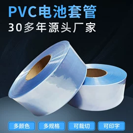 静电膜收缩膜;包装薄膜