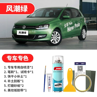 Avtomobil boya qələmləri — Volkswagen Polo touch-up pen in Polar - trendy-green-emergency-repair