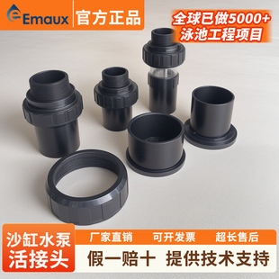 EMAUX���f��ˮ��ɳ�׻��2��1.5��&lsquo;&rsquo;���ѭ�h�^�V�ù�Ӣ��