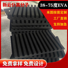 ������ȼEVA����һ�w������ eva�_�۰� 40�ȼ�Ӳ���o�eva���ް�