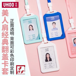 ���͒��ƿ��׶��ƹ����C����Ӳ�� �p��͸���W��У�@�������o��