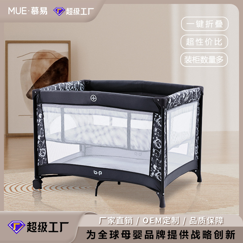 Cross-Border Export Wholesale Crib Portable Foldable Children's Bed Multi-Functional Removable Foreign Trade Source Manufacturer