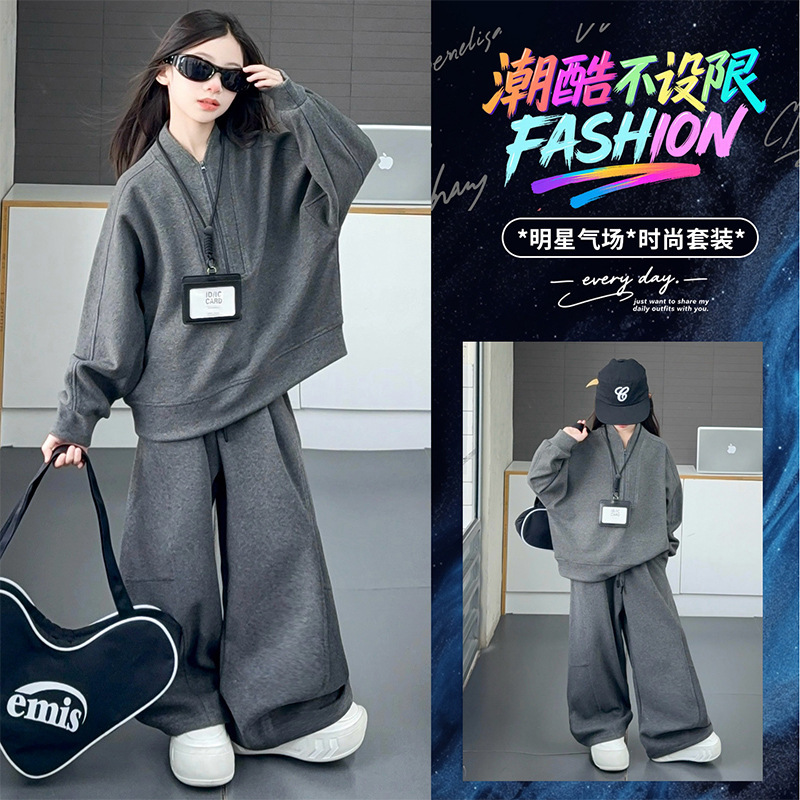 女童秋季套装2025新款中大童时尚休闲运动服女孩卫衣卫裤两件套潮|undefined