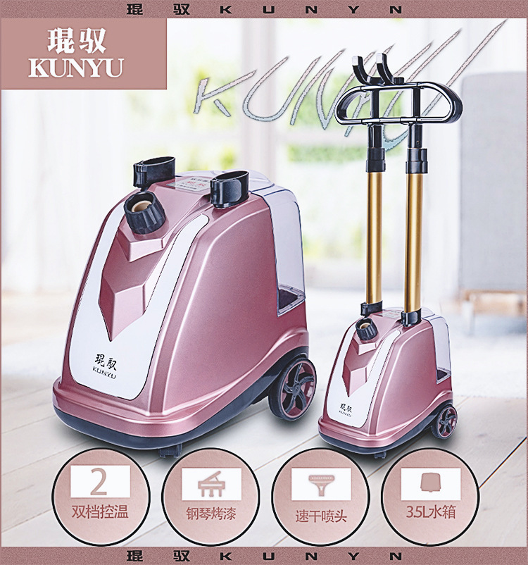 Kunyu 2380 watt dikey ev perdesi giyim düğün elbisesi kuru temizleme dükkanı çift kutuplu asılı ütü taşınabilir ütü makinesi