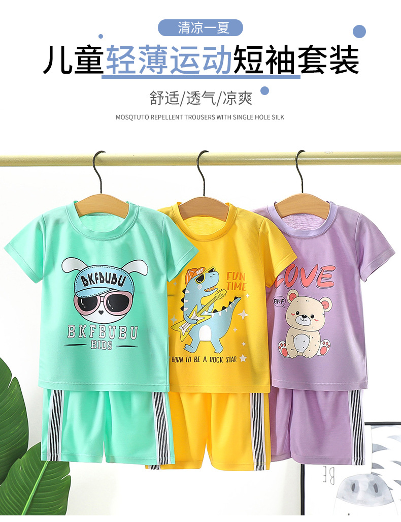 运动短袖套装a (1).jpg