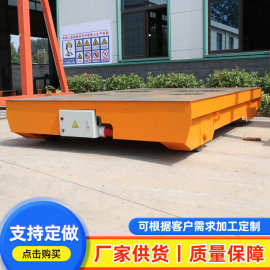 电动无轨运输平板车 智能转运静音搬运车蓄电池遥控无轨地平车