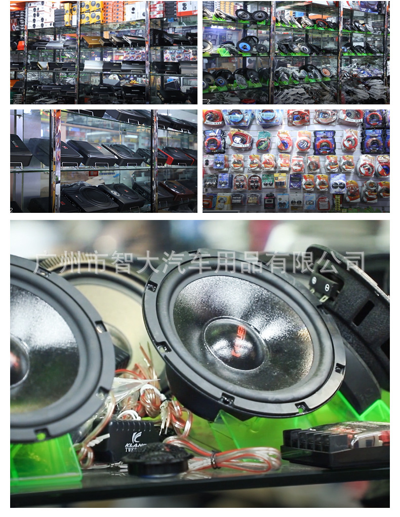 Manufacturer wholesale car audio modification spider model with lights 10inch high-power active car ultra-thin subwoofer