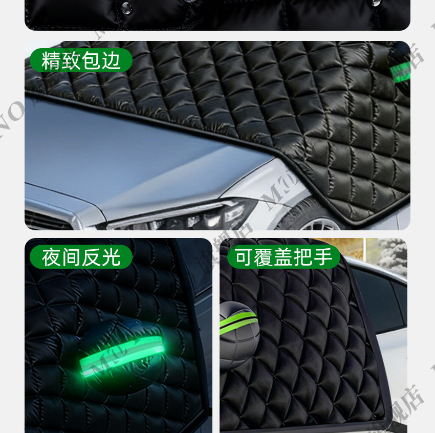 Snow and wind protection car cover, anti-freeze and anti-frost front windshield car cover, thickened snow-proof car sunshade cover