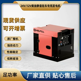汽油发电机组;柴油发电机组;水泵发电机