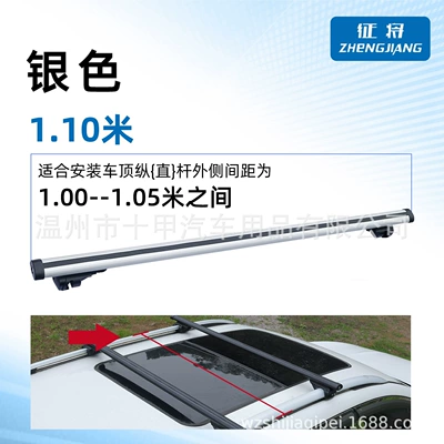 Wholesale of Universal Aluminum Alloy Roof Rack Crossbars for Suvs, Off-Road Vehicles, and Mpvs (Roof rack) - 11m-silver-set