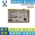 CP2102-GMR CP2102 贴片QFN28 USB串口芯片桥接控制器IC 原装现货