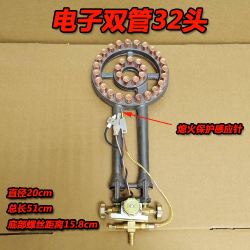 소화 전자 이중관 32버너 액화 가스