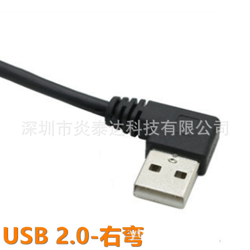 [USB-изогнутый мужской на женский удлинитель с ушками, отверстие для винта, можно фиксировать панель, право-лево, удлинительный кабель]
