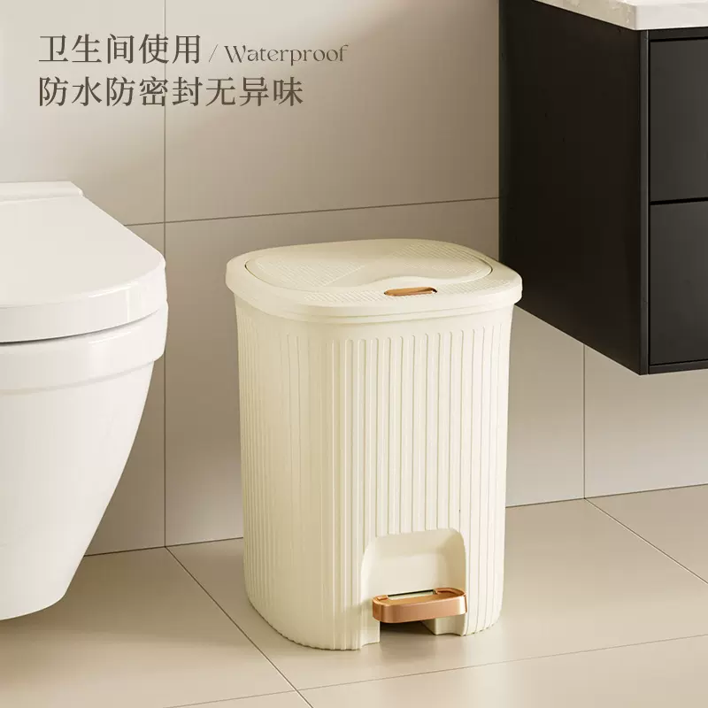 2025新款脚踏式带盖家用卫生间厕所厨房大容量客厅轻奢带盖垃圾桶