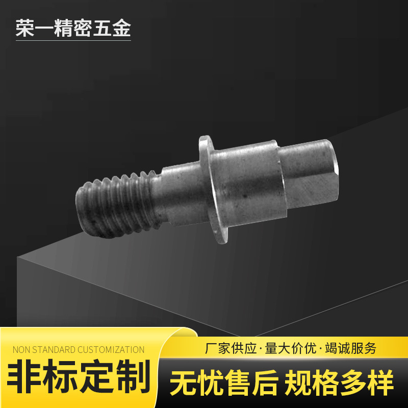 厂家供应螺钉螺杆螺栓螺纹件螺柱螺母等机械行业设备大量批发