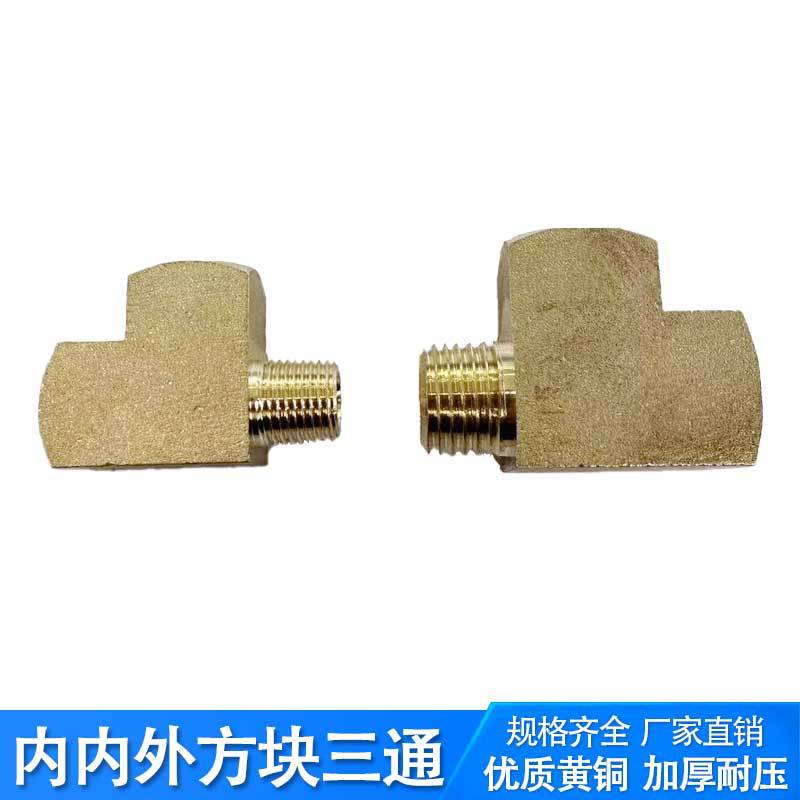 ���ҹܼ�������ͭ��ͷ��ͨNPT1/8 1/4��������˿��ͭˮ�ܽ�ͷ���