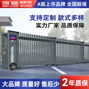 百胜智能厂家供应电动段滑门智能工业大门事业单位庭院分段段滑门-阿里巴巴