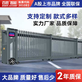 百胜智能厂家供应电动段滑门智能工业大门事业单位庭院分段段滑门
