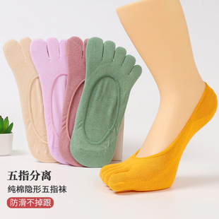 Summer new invisible five-finger socks ladies boat Socks solid color cotton socks silicone anti-drop heel shallow socks toe socks
