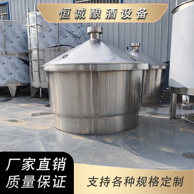 酿酒设备蒸酒锅304不锈钢白酒发酵罐农村创业酒厂设备蒸馏器