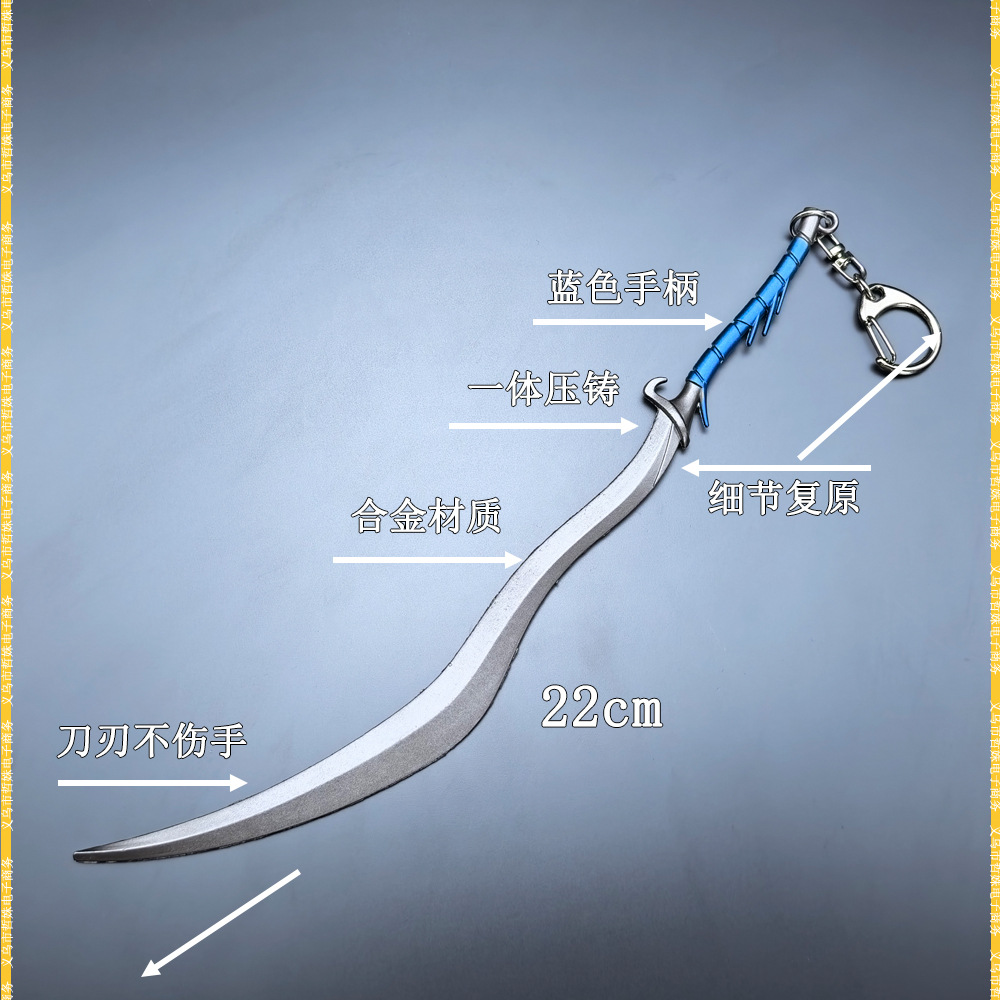 엘든 주변 미니 무기 22CM 사냥개 엄니 무기 모델 금속 열쇠 고리 공예 장식품