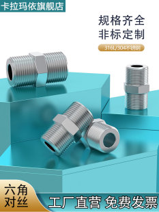 304/316���P����ǰ��p��z�Ӻ�߉����zֱͨ���^1/81/43/81/21��