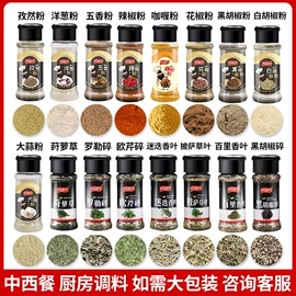 复合调味料;其他香辛料;调味酱