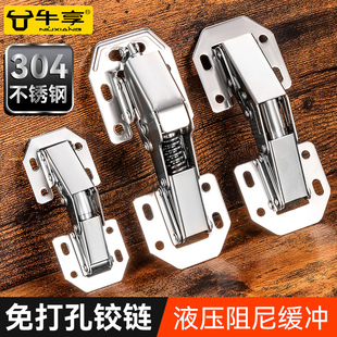 ţ��304���P䓙����T�q��w�C���ɺ�����������Һ�����_�ۯB