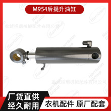 农机配件 久保田拖拉机配件 M954K 后提升油缸 3K061-94610/94612