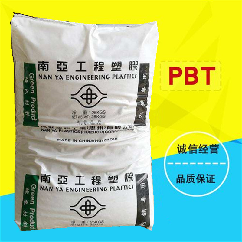 代理现货PBT 1403G6 GNC6 1403G3 GBK3 GNC7 惠州南亚 塑胶原料