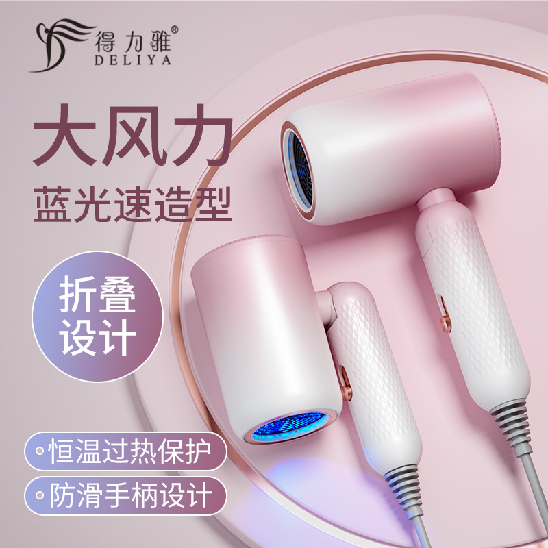 新款折叠吹风机家用大小功率高转速电吹风冷热风速干吹风筒宿舍用