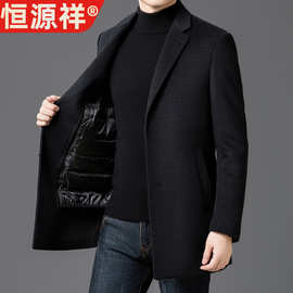 恒源祥2025秋冬装可脱卸羽绒内胆西装领中长款毛呢大衣外套中年男