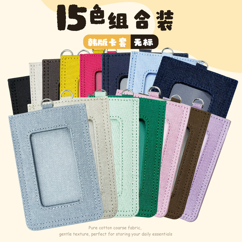 15색세트(라벨없음)