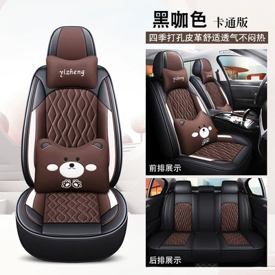 Four Seasons Pad – Car Seat Cover Seat Cover - black-coffee-color-cartoon-version-1