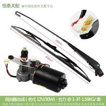 ��܇��� ��܇���늙C����(��ʽ)  ����@1-3T/12V30W