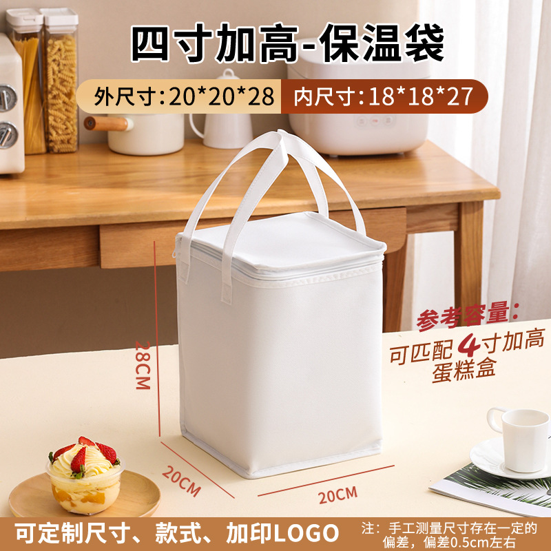 Bolsa de aislamiento de pastel personalizada para llevar olla caliente de carne asada para frutos del mar fresco paquete de hielo de embalaje de aluminio bolsas personalizadas