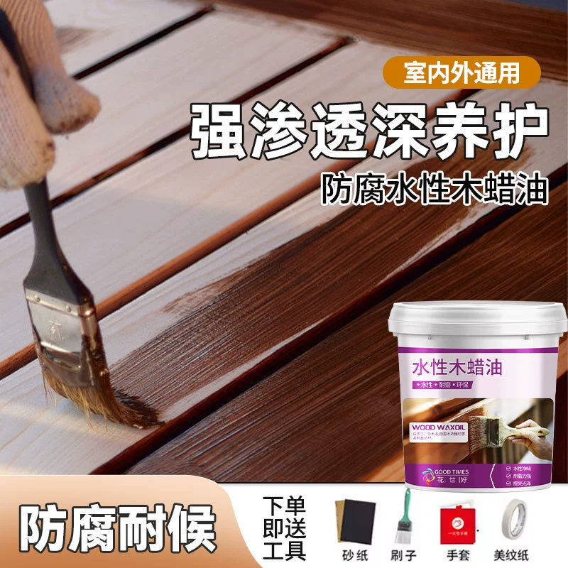 Открытый лак для дерева на водной основе Окрашенный воск масло из массива дерева Мебель для изменения цвета реконструированная краска Водонепроницаемый анти-плесени антикоррозийный древесный рисунок краска