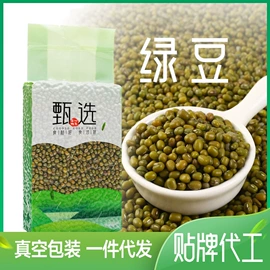 杂粮组合;其他五谷杂粮;小米