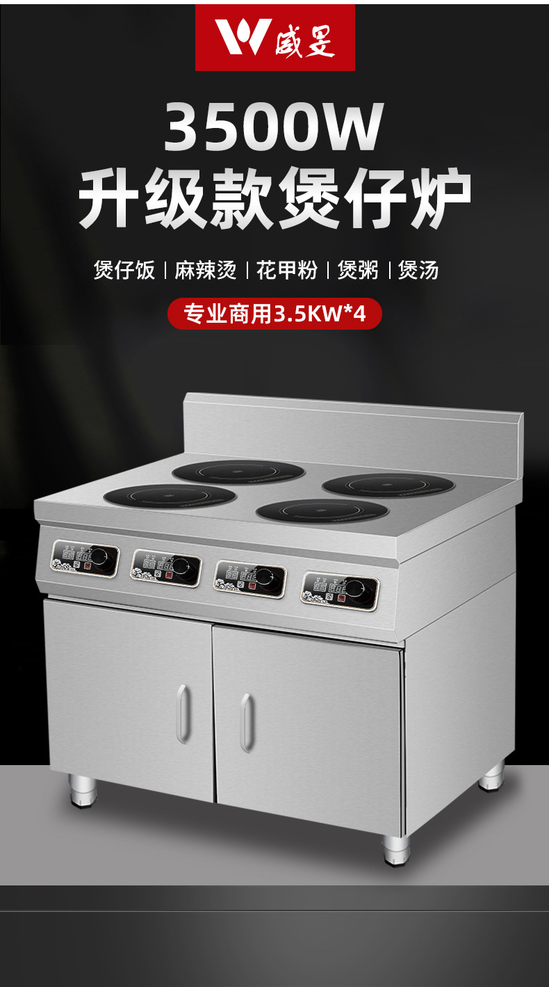 威旻.jpg