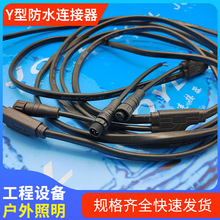 ����y���B����һ�϶���ˮ�B�Ӿ����^�͸ߵ͜������Դ